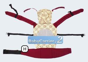 Эргономичный рюкзак Baby carrier с дышащей спинкой